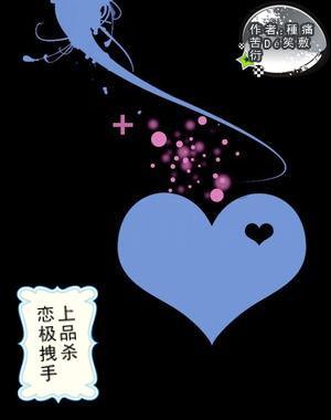 男人有魅力有女人喜欢她?红迪网专属平台